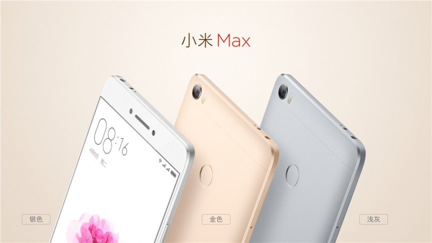 Xiaomi Mi Max Official Thread